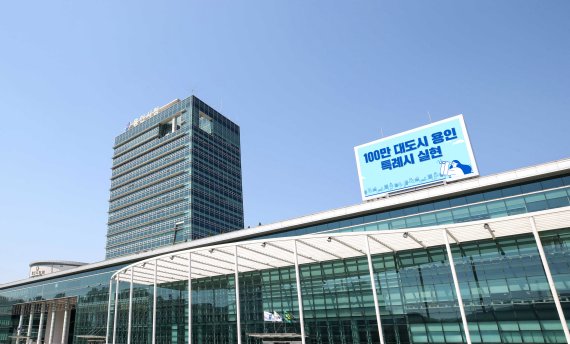 [용인=뉴시스]용인시청