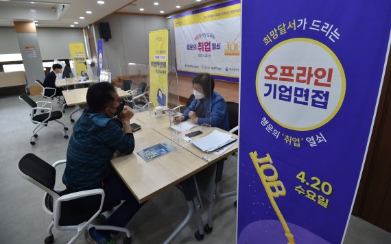 [대구=뉴시스] 이무열 기자 = 20일 오전 대구 달서구 성서산업단지공단에서 열린 ‘2022 희망달서 온·오프라인 취업박람회’를 찾은 구직자들이 오프라인 면접을 보고 있다. 2022.04.20. lmy@newsis.com