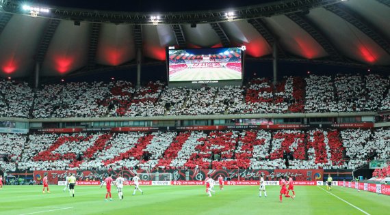 [서울=뉴시스] 권창회 기자 = 14일 서울월드컵경기장에서 열린 축구 국가대표팀 평가전 대한민국 대 이집트 경기, 관중석에 '우리 다시 함께' 카드 섹션이 펼쳐지고 있다. 2022.06.14. kch0523@newsis.com