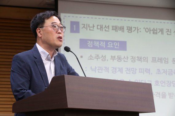 김기식 더미래연구소장이 15일 오전 서울 여의도 국회의원회관에서 더불어민주당 내 최대 의원모임인 '더좋은미래'(더미래)가 주최한 2022년 대통령선거와 지방선거 평가 토론회에서 발제를 하고 있다. (공동취재) 2022.6.15/뉴스1 /사진=뉴스1화상