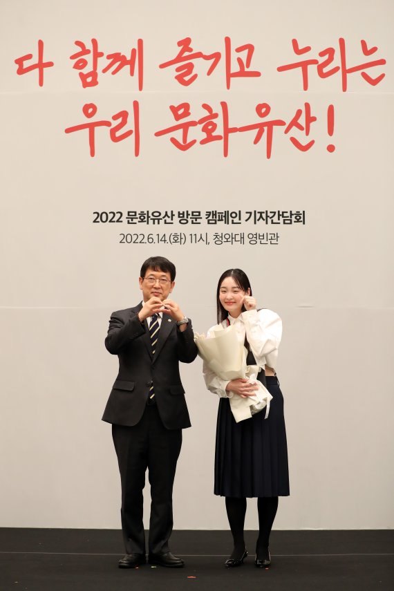 [서울=뉴시스] 박진희 기자 = 최응천 문화재청장과 배우 김민하가 14일 서울 종로구 청와대 영빈관에서 열린 '2022 문화유산 방문캠페인 앰버서더 협약식'을 하고 있다. 2022.06.14. pak7130@newsis.com