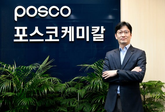 박준영 포스코케미칼 해외마케팅그룹장