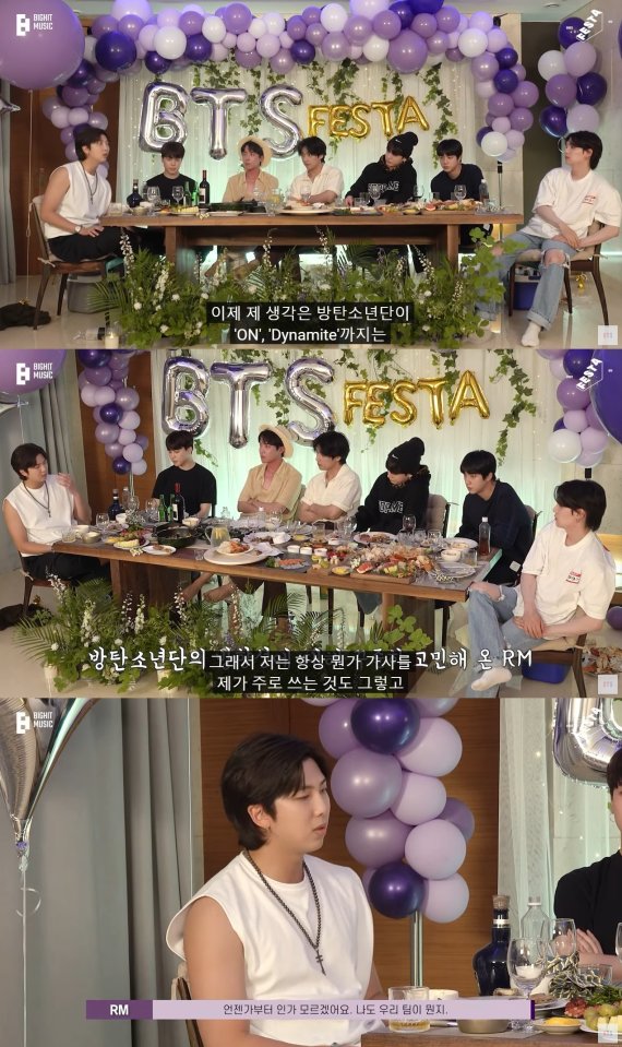 간밤 방송된 유튜브 채널 '방탄티비'에서 활동중단 소식을 알리고 있는 모습(화면 갈무리) © 뉴스1