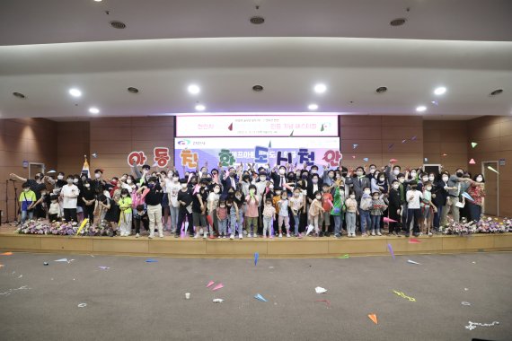 천안시 ‘유니세프 아동친화도시’ 인증 선포