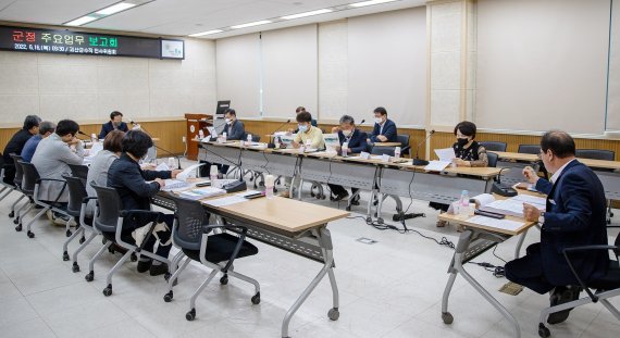 괴산군수직 인수위원회가 업무보고회를 하는 등 본격적인 활동에 들어갔다.(괴산군수직 인수위원회 제공)© 뉴스1