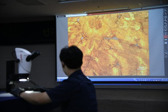 [서울=뉴시스] 문화재청 국립문화재연구원 국립경주문화재연구소는 경주 동궁과 월지에서 나온 8세기 통일신라 유물 '선각단화쌍조문금박'(線刻團華雙鳥文金箔)을 16일 서울 종로구 국립고궁박물관에서 공개했다. (사진=국립경주문화재연구소 제공) 2022.06.16. photo@newsis.com *재판매 및 DB 금지