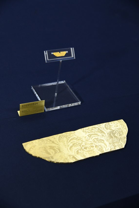 [서울=뉴시스] 문화재청 국립문화재연구원 국립경주문화재연구소는 경주 동궁과 월지에서 나온 8세기 통일신라 유물 '선각단화쌍조문금박'(線刻團華雙鳥文金箔)을 16일 서울 종로구 국립고궁박물관에서 공개했다. (사진=국립경주문화재연구소 제공) 2022.06.16. photo@newsis.com *재판매 및 DB 금지