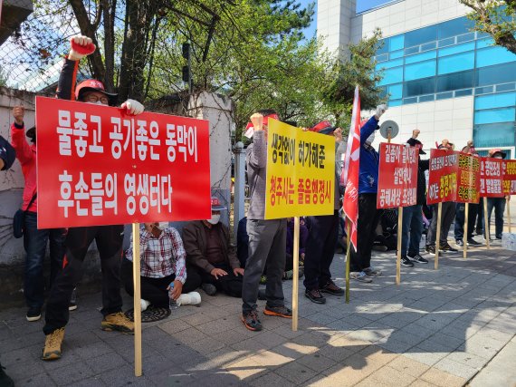 충북 청주시 동막동 폐기물처리시설 저지 비상대책위원회가 지난 4월 11일 청주시청 임시청사 앞에서 집회를 열고 청주하이테크밸리 폐기물 처리시설 축소 이전을 촉구하고 있다.2022.4.11/© 뉴스1 강준식 기자