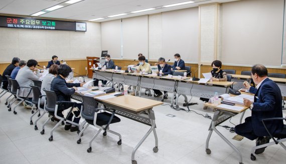 [괴산=뉴시스] 민선 8기 괴산군수직 인수위원회 업무보고회. (사진=괴산군 제공) photo@newsis.com *재판매 및 DB 금지