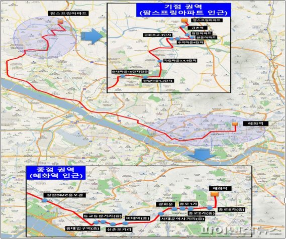 파주시 7101 직행좌석(금촌~혜화역) 운행 개시 안내문.사진제공=파주시