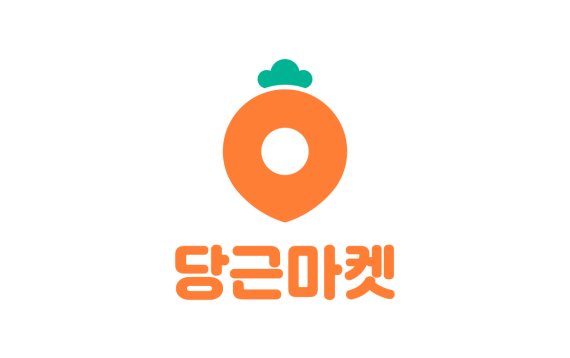 당근마켓 로고(당근마켓 제공)© 뉴스1