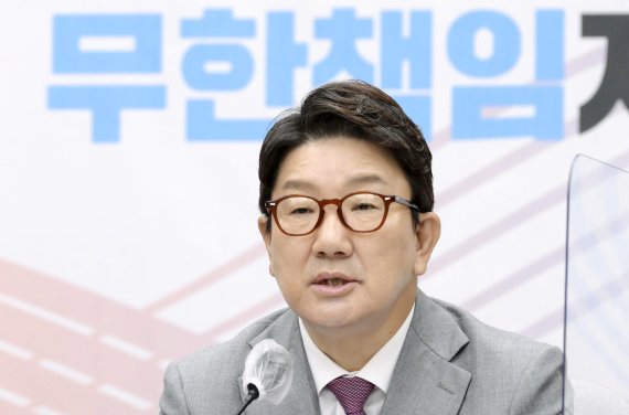 국힘 “서해 피격 공무원 사건 진상 규명할 것”