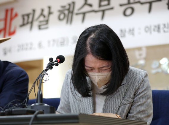 북한군에게 피살된 해양수산부 공무원의 유족이 17일 오전 서울 서초구 변호사회관에서 '서해 공무원 피살 사건' 관련 향후 법적 대응 관련 기자회견을 하고 있다. 앞서 국방부와 해양경찰은 지난 2020년 9월 21일 서해상에서 북한군의 총격으로 숨진 해양수산부 공무원 이모씨 사건과 관련해 "실종 공무원의 '자진 월북'을 입증할 수 없다＂며 '월북을 시도했을 것으로 추정된다'던 당시 발표 내용을 전격 철회했다. 2022.6.17/뉴스1 © News1 구윤성 기자