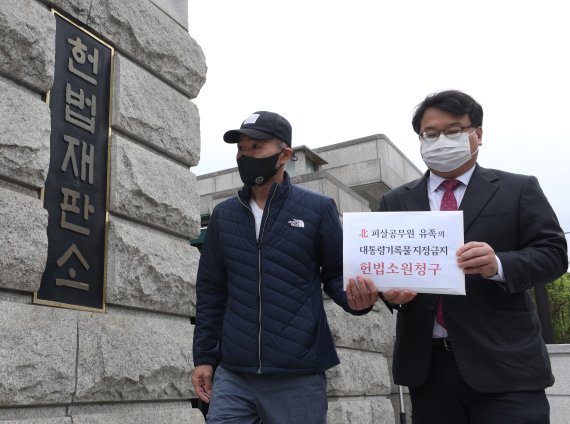 북한군에 피살된 해양수산부 공무원 이모씨 형인 래진씨(왼쪽)와 김기윤 변호사. 2022.4.13/뉴스1 © News1 신웅수 기자