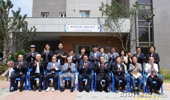 안양시 16일 광신익스프레스 경로당 개소식 개최. 사진제공=안양시
