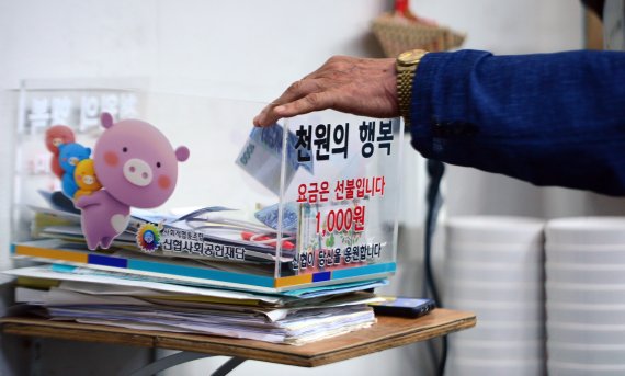 17일 오전 광주 동구 대인시장 내 '천원식당'으로 알려진 해뜨는 식당에서 한 이용객이 식비를 지불하고 있다. 2022.6.17/뉴스1 © News1 이승현 수습기자