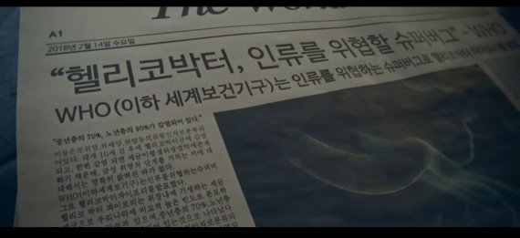 (출처=뉴시스/NEWSIS)