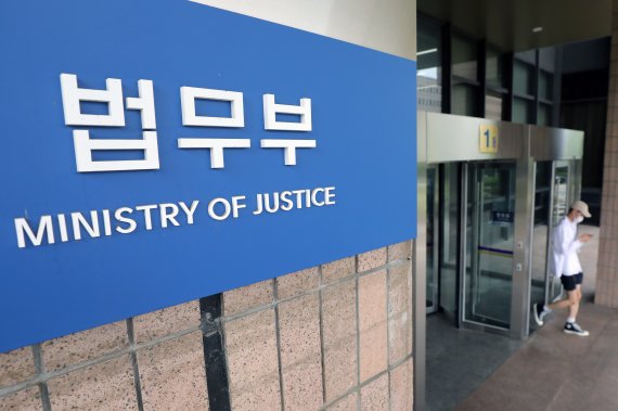 (과천=뉴스1) 송원영 기자 = 법무부가 내주 검찰인사위원회를 소집, 윤석열 정부 첫 검찰 정기인사에 나선다. 법무부는 21일 오후 정부과천청사에서 검찰인사위를 개최하기로 인사위 소속 위원들에게 통보한 것으로 알려졌다. 검찰인사위 직후 검사장급 인사가 단행되고, 중간간부 인사도 함께 발표될 수 있다는 관측이 나온다. 검찰인사위는 검사의 임용·전보, 그 밖의 인사 관련 중요 사항을 심의하기 위해 설치된 기구다. 사진은 19일 경기 과천 법무부 모습. 2022.6.19/뉴스1 /사진=뉴스1화상