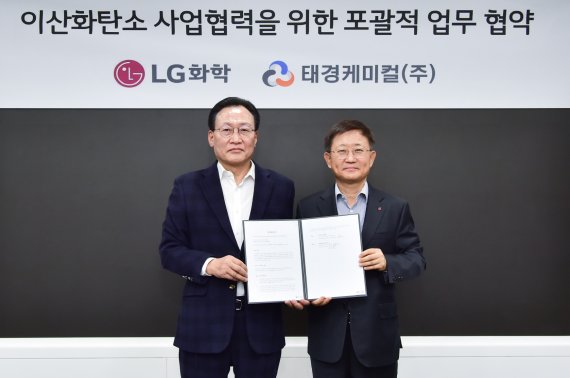 LG화학, 5만t 규모 수소 공장 건설.. 수소로 NCC 돌린다