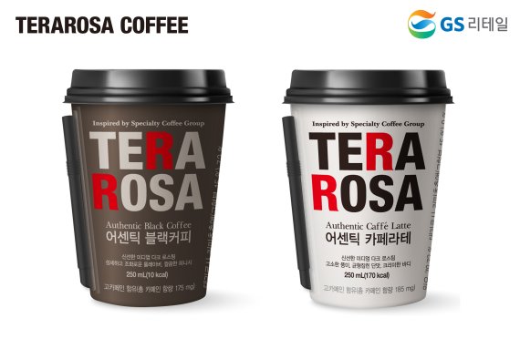 GS25, '테라로사'와 협업 스페셜티 커피 출시