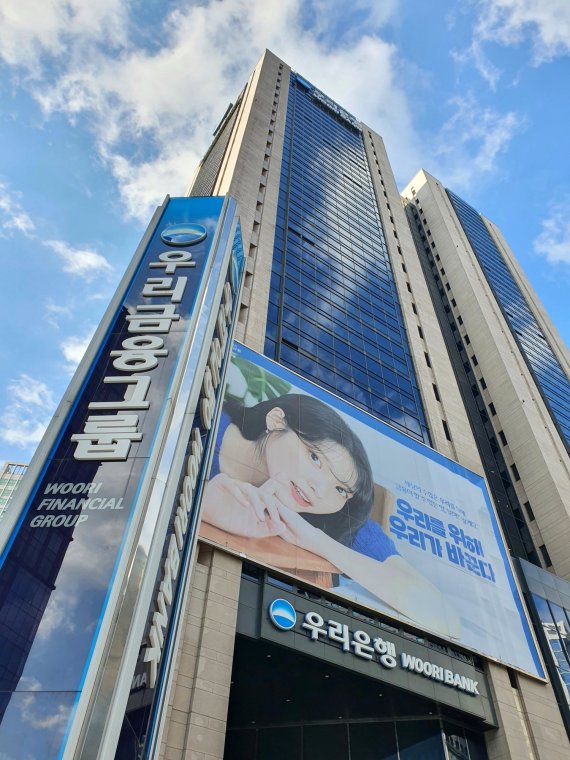 우리은행, 국제항공운송협회 정산은행 서비스 실시