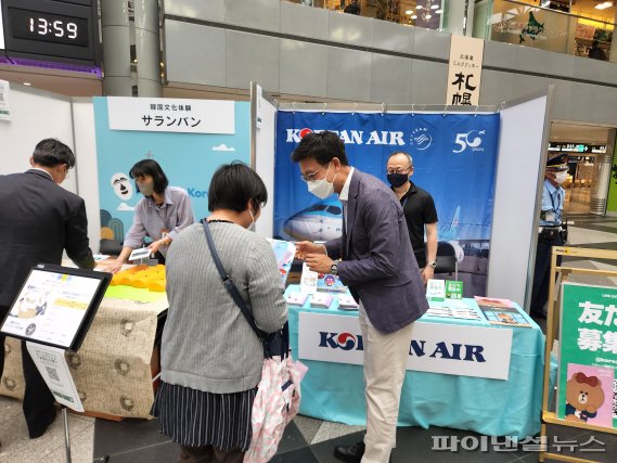 인천국제공항공사는 지난 18∼19일 이틀간 일본 홋카이도 삿포로 신치토세공항에서 열린 포스트코로나 시대 한-일 노선 항공여행 수요 회복 촉진을 위한 한국 페어에 참가했다. 18일 신치토세공항 한국 관광 홍보 이벤트 부스에서 김영일 인천공항공사 항공마케팅팀장(오른쪽)이 일본인 방문객에게 인천공항 신규 환승투어 프로그램을 설명하고 있다. 사진=인천국제공항공사 제공