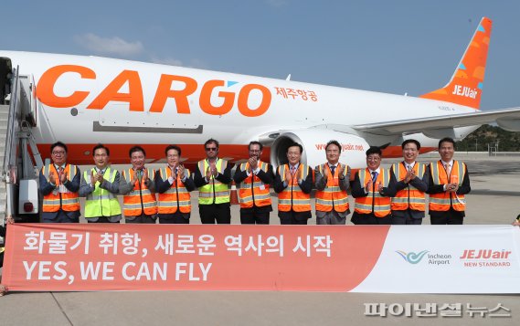 20일 인천공항 계류장에서 열린 ‘제주항공 화물기 1호기 인천공항 신규 취항’ 행사에서 인천공항공사 이상용 물류처장(오른쪽 네번째)이 김이배 제주항공 대표이사(오른쪽 다섯번째) 및 관계자와 기념촬영을 하고 있다. 사진=인천국제공항공사 제공