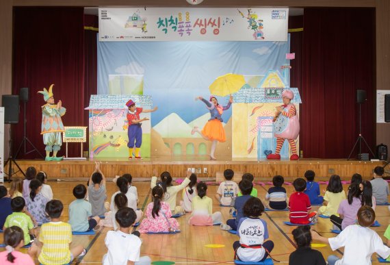 종근당, 문화소외 아동에 찾아가는 오페라 공연