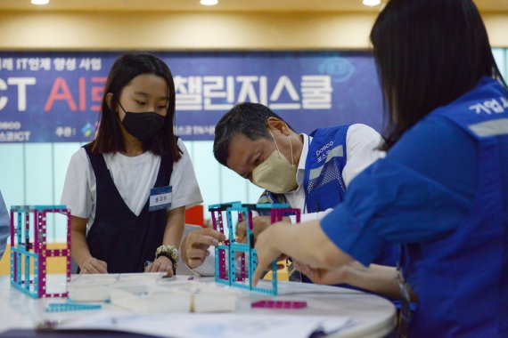 포스코ICT 정덕균 사장이 성남지역 초등학생들과 함께 AI 로봇을 만들고 있다. 포스코ICT 제공