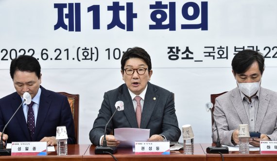 권성동 국민의힘 원내대표(가운데)가 21일 서울 여의도 국회에서 열린 해수부 공무원 피격사건 진상조사 TF 1차 회의에서 모두발언을 하고 있다. (공동취재) 2022.6.21/뉴스1 © News1 유승관 기자