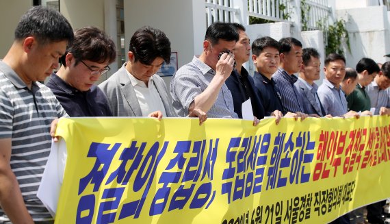 서울경찰 직장협의회 대표단이 21일 오후 서울 종로구 정부서울청사 앞에서 열린 기자회견에서 행정안전부의 치안정책관실(경찰국) 신설에 반대하고 있다. 2022.6.21/뉴스1 © News1 박지혜 기자