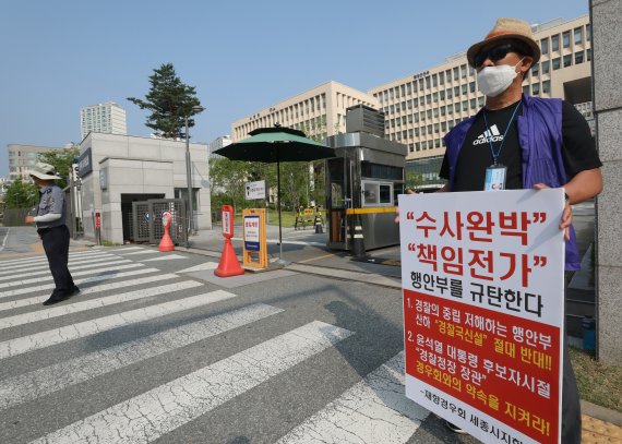 경찰국 신설에 반대하는 경우회 회원이 21일 오전 세종시 정부세종2청사 행정안전부 앞에서 1인시위를 벌이고 있다. 2022.6.21/뉴스1 © News1 김기남 기자