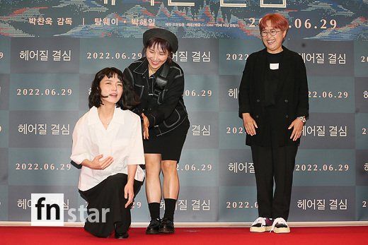 [포토] 안영미-신봉선-송은이, '김신영 응원왔어요'