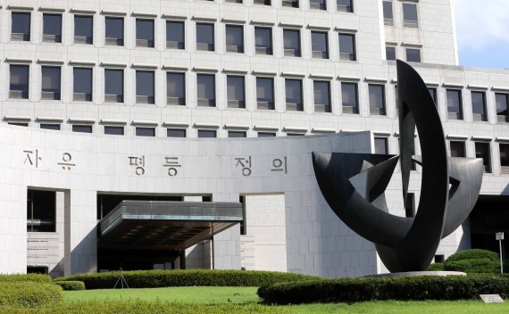 대법 "학교배상책임공제, 보험사에 전액 구상권 청구 못해"