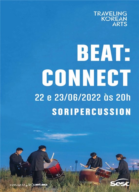 소리퍼커션 BEAT:CONNECT 포스터.