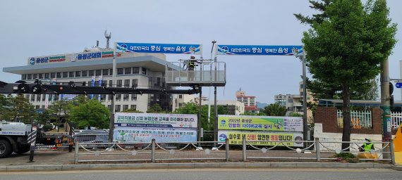 22일 충북 음성군은 풍수해에 대비해 옥외광고물 안전 점검을 한다고 밝혔다. 사진은 점검 모습.(음성군 제공)2022.6.22/© 뉴스1