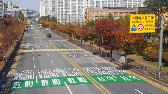 어린이보호구역 시·종점 표시 시범사업. (사진=광주시 제공)