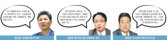 "야권에 통크게 손 내밀고 지방정부에 재량권 더 주라…北 위협에 안보 불안, 한미일 협력 강화로 뚫어라" [한국, 새 길에 서다]