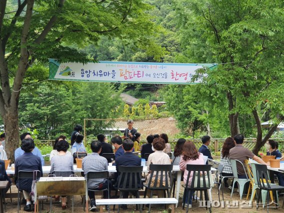 남양주시 용암치유마을 17일 팜파티 진행. 사진제공=남양주시