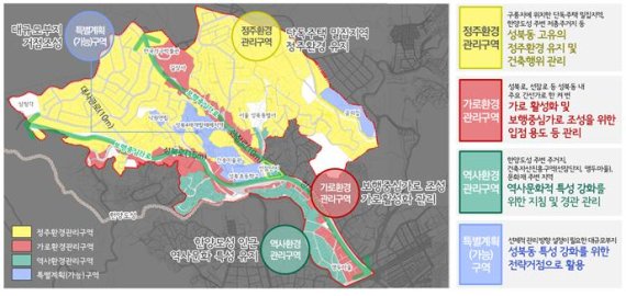 저층 주거단지 서울 성북동 일대 규제 완화, 정비 사업 '청신호'