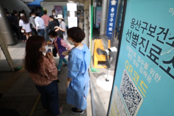 지난 17일 오후 서울 용산구보건소 선별진료소에서 시민들이 검사를 받기 위해 대기하고 있다.뉴시스 제공.