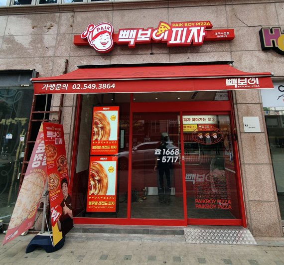 (출처=뉴시스/NEWSIS)