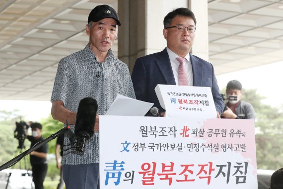 서해 공무원 피살사건 재조명 : 국가의 기본책무 상기에 대한 성찰의 계기