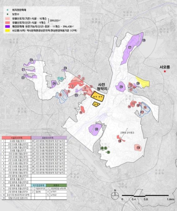 고양창릉 문화재 조사구역 구분도(LH제공) © 뉴스1