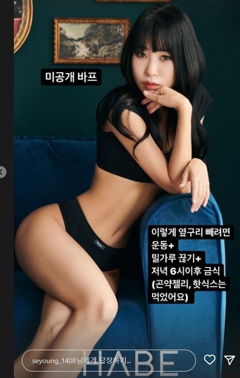 완성형 몸매 뽐낸 '반전' 여자연예인, 밀가루를 끊으면...