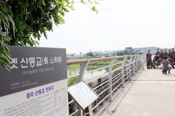 광주 북구 동림동 옛산동교는 1950년 7월23일 군경합동부대가 북한군의 광주 점령을 막기 위해 첫 전투를 벌였던 광주지역의 유일한 6·25전적지이다. 사진은 옛 산동교의 모습. 2022.6.23/뉴스1 © News1 이승현 수습기자