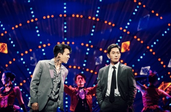 뮤지컬 모래시계© 뉴스1