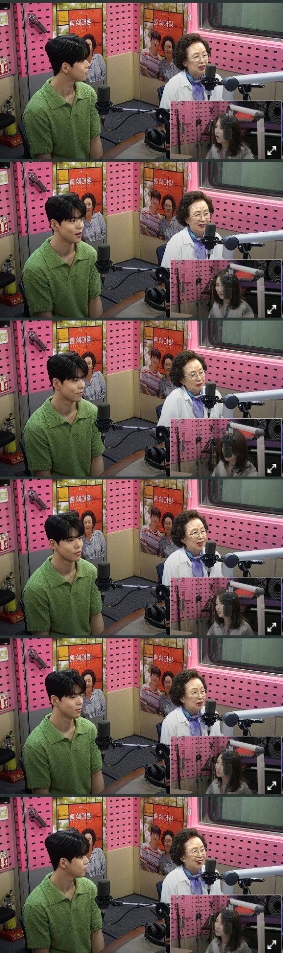 SBS 파워FM '박하선의 씨네타운' 방송 화면 캡처 © 뉴스1
