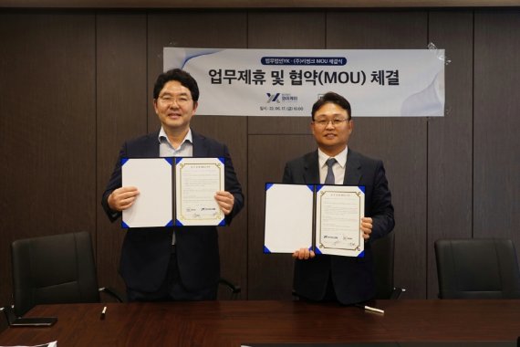 [서울=뉴시스] 리씽크와 법무법인 YK가 오픈형 복지몰 서비스 제공 MOU를 체결하고 있다. (사진=리씽크 제공) 2022.06.24. photo@newsis.com *재판매 및 