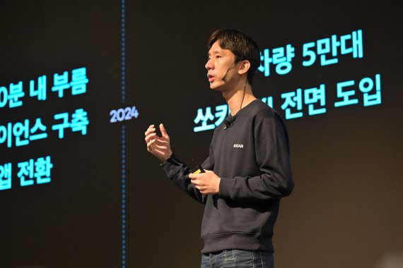 쏘카 박재욱 대표가 쏘카 창립 10주년 기념 기자간담회에서 자사 기업공개(IPO) 계획에 대해 밝혔다. (쏘카 제공)